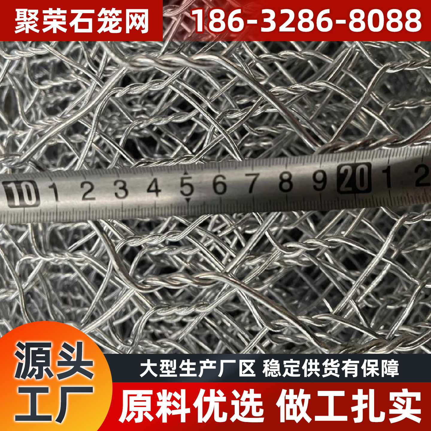 天津市格宾网宾格网 - 推荐